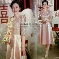 ราคา เดรสลูกไม้ออกงาน M-4XL งานปัก ชุดราตรี ชุดออกงาน สาวอวบ อ้วน ชุดไปงาน เดรสสีชมพู ชุดราตรีสั้น ธีมสีชมพู ชุดแม่เจ้าสาว ชุดแม่เจ้าบ่าว สุดหรู meawshop THE CLASSIC (1730067339918346782)