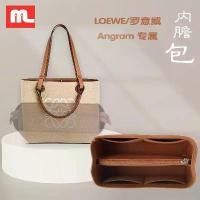 ราคา ซับในกระเป๋าทรงกระเป๋าโท้ท Loewe, งานปัก Anagram, กระเป๋าถือ, กระเป๋าซับ, รองรับการจัดเก็บ (1732293584397568418)