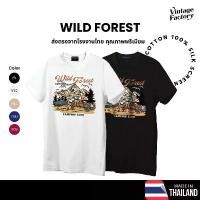 ราคา COD (พร้อมส่ง)เสื้อยืด WILD FOREST งานสกรีน (มี 5 สี ดำ ขาว ครีม แดง กรม)- ผ้าคอตตอน เสื้อมาลีรุ่นที่1 เสื้อmali evisuงานปัก เสื้อยืดpromthongผ้าฟอก (1732222352762571088)