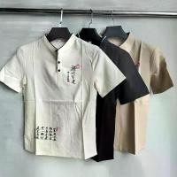 ราคา เสื้อเชิ้ตนักเต้น ฮิปฮอป เสื้อเชิ้ตโอเวอร์ไซส์ สำหรับผู้ชาย สไตล์เรโทร ฤดูร้อน งานปัก ดีไซน์ปักลายผู้ชาย เสื้อยืดแขนสั้น วัสดุผ้าลินิน สไตล์ชาติพันธุ์ วัสดุผ้าฝ้ายและผ้าลินิน ชุดถัง (17323994786085291