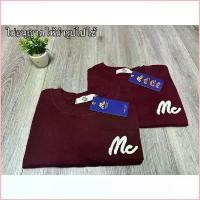 ราคา MCTเสื้อยืดแขนสั้น ฤดูร้อนเสื้อยืดแขนสั้นคอกลม งานปัก Mc ทรงตรง ผ้าคอตตอน SMLXL รุ่นชายและหญิง (1732297582761969451)