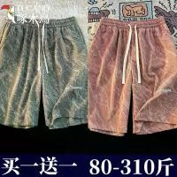 ราคา กางเกงขาสั้นโจรสลัดฤดูร้อน, ดีไซน์นกหัวขวาน, แบรนด์แฟชั่นอเมริกันผู้ชาย, ใหม่เอี่ยม, งานปัก, ทรงหลวม, เหมาะสำหรับการเล่นกีฬาและการพักผ่อน, กางเกงขาสั้น (1731855730167022608)
