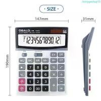 ราคา COD เครื่องคิดเลข ขนาดใหญ่ CT-1200V 12หลัก คิดเลข รุ่น CT-1200 (1732133389792871645)