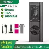 ราคา Tanzu เลเซอร์วัดระยะ เครื่องวัดระยะทาง ตลับเมตรเลเซอร์ 60M เครื่องวัดระยะเลเซอร์ การชาร์จด้วย USB Laser Rangefinder (1732083525494605386)