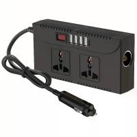ราคา อินเวอร์เตอร์ไฟฟ้ารถยนต์, 200W, DC12V เป็น AC220V, ตัวแปลงพลังงานยานพาหนะสากล, พร้อมปลั๊กมาตรฐานยุโรป 4 USB, เหมาะสำหรับรถยนต์, รถบรรทุกและเรือ, ไม่ต้องใช้แบตเตอรี่ (1732734441451194260)