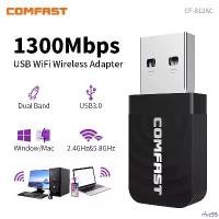 ราคา rfvc55 สินค้าขายดี Comfast WIFI Dongle1300Mbps ตัวรับสัญญาณ wifi คอมพิวเตอร์ 5G/2.4G dual band รับสัญญาณ wifi USB3.0 อะแดปเตอร์ WIFI CF-812AC (1732426347597432540)