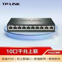 ราคา สวิตช์ POE พอร์ตอัพเกรดกิกะบิต TP-LINK TL-SL1210LP 8+2 พอร์ต (1730378637863323934)