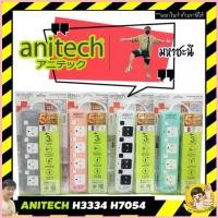 ราคา ปลั๊กไฟ Anitech H3334 H7054 Color 4 ช่อง 4 สวิตช์ 10A-16A(3500W) By มหาชะนี Thailand สปอตสินค้า (1732518921987000191)