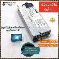 ราคา 【แท้】สวิชชิ่งโม130แอมป์โม สวิทช์ชิ่ง12V130A(แอมป์พีค) สวิทชิ่ง สวิตช์ ชิ่ง 12v130AH สวิทชิ่ง 12v เครื่องเสียงรถยนต์ (1731701928476444233)