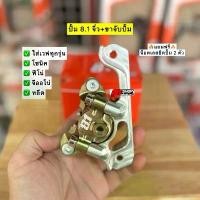 ราคา ปั้ม 8.1 จิ๋ว งานCNC ได้พร้อมขาจับปั้ม แถมฟรี น็อตเลสยึดปั้ม 2 ตัว ใส่เวฟทุกรุ่น/จีออโน่/หลีด คําแนะนําผลิตภัณฑ์ใหม่ของเดือนนี้ กรอบ ไฟท้าย หลีด 125 ไฟตาแมว รถ มอเตอร์ไซค์ ไ (1732076740781507660)