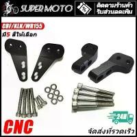 ราคา ที่จับการ์ดแฮนด์ ตัวจับ แผงคอ แบบจับด้านหน้า และด้านข้าง CRF250/300 KLX250 WR155 สวิตช์ เปิด เบาะ กั้น รถ มอเตอร์ไซค์ อะไหล่แต่ง pcx 160 (1732127752689255825)