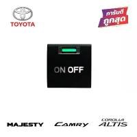 ราคา พร้อมส่ง สวิตช์ เปิด-ปิด โตโยต้า เบ้าสวิทช์ TOYOTA 2019 ขึ้นไป แบบกดปุ่มตรงรุ่น CAMRY ALTIS COMMUTER MAJESTY COD (1732242594884585073)
