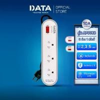 ราคา ปลั๊กไฟ DATA ปลั๊กไฟ ดาต้า 3 4 ช่อง 1 สวิตช์ สาย 2 3 5 เมตร รุ่นAP Series ปลั๊กพ่วงมาตรฐานมอกแท้ กันไฟกระชาก มอก ปลั๊ก 5 เมตร (1731932964709500195)