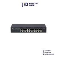 ราคา SWITCH (สวิตช์) TP-LINK TL-SG1024DE - 24-PORT GIGABIT EASY SMART SWITCH (1730923866123963004)