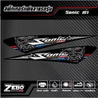 ราคา สติ๊กเกอร์แต่ง Sonicเก่า ด้านข้าง Thailand racing club บังลม 125 ตะกร้า หน้า รถ มอเตอร์ไซค์ อะไหล่ แต่ง สวิตช์ ไฟ pass แท้ led (1732471780233873405)