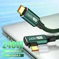 ราคา สาย USB Type C to C, PD240W, สายชาร์จเร็ว 5A, เข้ากันได้กับ iPhone 15, PS5, สวิตช์, Galaxy S22, MacBook Pro, สายชาร์จเร็ว 90 องศา ไฟฟ้า (1730696702855907415)