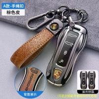 ราคา ฝาครอบเคสกุญแจรถ, เปลือกป้องกัน, สำหรับ Porsche Panamera, Spyder, Carrera, Macan, Cayman, Cayenne, 911, 970, 981, 991, อุปกรณ์เสริม ครอบ แผง สวิตช์ (1732616354084717991)
