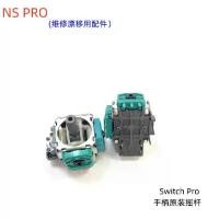 ราคา สวิตช์ Pro Joystick, ตัวควบคุม Joystick 3D, NS PRO Joystick Controller, ขาตั้งโพเทนชิออมิเตอร์, ขาตั้งทิศทาง (1732671021010617787)