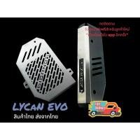 ราคา Giorno 125+ 2 อย่าง ชุดโปรสีเลส การ์ดหม้อน้ำสล๊อตขวาง + การ์ดครอบท่อ เลส Giorno 125+ ชุดเลสสวยสะดุดตา️F️ ไฟ รุ้ง pcx 160 ติด คันสตาร์ท ปลาวาฬ scoopy 2021 125i สวิตช์ เปิด (1732221015179298660)