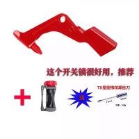 ราคา อะไหล่ซ่อมเครื่องดูดฝุ่น, เข้ากันได้กับ Dyson V10 และ V11 สวิตช์, ปุ่มสแน็ปสีแดง, หน่วยหลัก Dyson (1731330525222569932)
