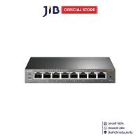 ราคา SWITCH (สวิตช์) TP-LINK TL-SG108PE 8-PORT GIGABIT EASY SMART SWITCH WITH 4-PORT PoE (1731808734097999484)