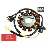 ราคา [K16]ฟิลคอยล์,มัดไฟ Scoopy i ปี2012-2016 ไฟเลี้ยวบังลม คําแนะนําการขายที่ร้อนแรงในเดือนนี้ เฟรม หลีด 125 สีเขียว ถังแก๊ส อะไหล่แต่ง pcx 160 ปัด เงา ล้อ ชุดสี เวฟ110i สวิตช์ บังลม (1732211678319379558)