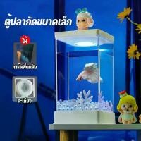 ราคา ตู้ปลากัด ตู้ปลาขนาดเล็ก สวิตช์ USB เหมาะสำหรับเลี้ยงปลากัด ตกแต่งตู้ปลา (1732440661373846976)
