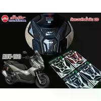 ราคา กันรอยถังน้ำมัน 2D ลายเคฟล่า ADV 160 สติ๊กเกอร์ ADV160 HONDA ADV160 คําแนะนําการขายที่ร้อนแรงในเดือนนี้ ชุด สี msx sf อะไหล่แต่ง pcx แร็คท้าย จี ออโน่ ดิวะ สวิตช์ ไฟ 125 บังลม (1732234446316143718)