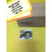 ราคา ﻿ชุดลูกปืนวันเวย์ครัชออโต้ ( ครัช 3 ก้อน) เวฟ125 ทุกรุ่น ดรีม125 แท้ ส่งฟรี ลูก 90 สวิตช์ ไฟ ผ่าหมาก 110 led 2025 ไฟท้าย pcx 160 แต่ง จานไฟ 4 แปลง โคมไฟ หน้า มีโอ (1732127782412649548)