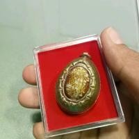 ราคา แบรนด์เบี่ยแก้ หลวงพ่อนุ่ม วัดนางใน ของสะสม รูปแบบเดิมในกล่องสีแดง (1732552806183371962)