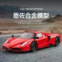 ราคา Ferrari Enzo อัลลอยด์ Die-Cast จำลองรถสปอร์ตเปิดประทุน, รุ่น 1:22, ประตูผีเสื้อ, พร้อมฟังก์ชั่นเสียงและแสง, เหมาะสำหรับเด็กผู้ชาย, ของสะสม (1732159554030569300)