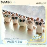 ราคา ✍[พร้อมส่ง] Azukisan Cat Daily Life series ลิขสิทธิ์แท้ Azuki Cat ของเล่น ของสะสม แมว วิเชียรมาศ ทาสแมว✍ (1732316884770849948)