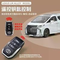 ราคา โมเดล 1: 24 toyota alphard MPV รถเหล็ก ของสะสม รีโมทคอนโทรลที่สำคัญ alphard โมเดลรถตู้ ของเล่นสะสม คําแนะนําการขายที่ร้อนแรงในเดือนนี้ (1732735479796368730)