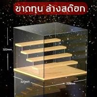 ราคา CODตู้อะคริลิกใส โปร่งใสสุด ๆ ตู้โชว์โมเดล ตู้โมเดล ของสะสม ตู้โชว์ตุ๊กตา ชั้นอคริลิค กล่องฟิกเกอร์ ตู้อะคริลิคใส กล่องเก็บโมเดล กล่องโชว์โมเดล ชั้นวางโมเดล กล่องอะคริลิคใส่โมเดล (1732715638409299076)
