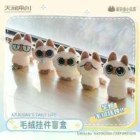 ราคา [พร้อมส่ง] Azukisan Cat Daily Life series ลิขสิทธิ์แท้ ของเล่น ของสะสม แมว วิเชียรมาศ ทาสแมว (1732282643754813030)