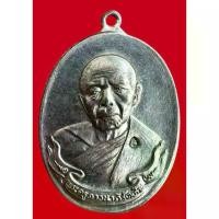 ราคา [จัดส่งทันที] หลวงปู่ทิม วัดละหารไร่ พระเครื่อง จี้พระ เหรียญ ของสะสม เครื่องราง สร้อย (1732316894348215907)