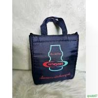 ราคา qwab67 ที่นิยมมากที่สุด กระเป๋าเก็บความเย็น ยาคูลท์ Yakult ของสะสม ของแท้ สภาพดี ส่งต่อ (1732459237273666739)