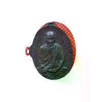 ราคา เหรียญ หลวงพ่อเกษม เขมโก สุสานไตรลักษณ์ ลำปาง รุ่นพิเศษ หลัง ภปร. ปี 2523 เนื้อทองแดง พิมพ์ใหญ่ เหรียญยอดนิยม พิธีเข้มขลัง ประสบการณ์มาก (1732767350090531976)