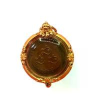 ราคา เหรียญ กลมเซ็งลี้ฮ้อ หลวงพ่อเกษม เขมโก ปี2536 เนื้อทองแดง (1732767181280674952)