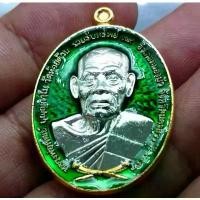 ราคา เหรียญ หลวงพ่อพัฒน์ รุ่น รวยรับทรัพย์ เนื้อชุบ 2k ลงยาคุ้ยพื้นเขียว พระ แท้ วัดห้วยด้วน จ.นครสวรรค์ #เหรียญพระ #หลวงปู่ สปอตสินค้า (1732729170225956674)