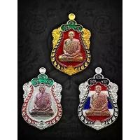 ราคา เหรียญเสมา5รอบพระอาจารย์นก วัดเขาบังเหย ชุดของขวัญ 3 เหรียญ ซีลเดิมลุ้นเลข (1732406778797524126)