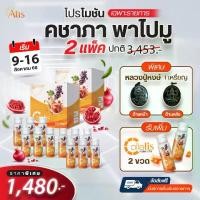 ราคา โปรโมชั่นคชาภา พาไปมู Colla Tis คอลลา ทิส คอลลาเจนพร้อมดื่ม( 2 แพ็ค แถม 2 ขวด + รับเพิ่มหลวงปู่หงษ์ 1 เหรียญ ) (1732141845522253572)