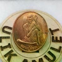 ราคา ไทยพุทธศาสนา พุทธอุปกรณ์ เหรียญ หลวงปู่สรวง เทวดาเล่นดิน รุ่นแรก กะหลั่ยเงิน นวะ นาคมันปู บุญลักษณะ ธัญพยาบาลไทย (1732569205543241600)