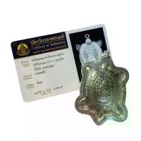 ราคา Phra Thao San Luang Phor Liu 2537 "ความสุขตลอดกาล" พร้อมบัตรแสดงหลักฐานจากประเทศไทย เหรียญ หลวง พ่อ คูณ พระปรุหนัง อยุธยา ของ แท้ จี้ พญาครุฑ ผู้ หญิง เครื่องราง จีน (1732286403740206770)