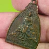 ราคา เหรียญ วัดพระพุทธบาทสุราษฎร์วราราม จ.สุราษฎร์ธานี ปี 2519 (1732045180780971218)