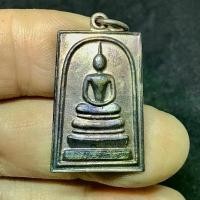 ราคา เหรียญ พระสมเด็จ ชินบัญชร ศักดิ์สิทธิ์ พิธีเสาร์ห้า วัดระฆัง เนื้อทองแดงผิวไฟ ปี ๒๕๓๖ สภาพสวย ผิวเดิม (G 697) พระเครื่อง (1732438828327273950)