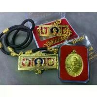ราคา ชุดเช็ตหลวงพ่อรวย 4 อย่างในชุด ได้ทั้ง เลสพร้อมซุ้ม เหรียญ หน้าเลส สร้อย (1732762176298583178)