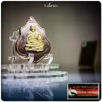 ราคา [COD] [Tiktok]เหรียญ สร้างบารมี หลวงพ่อเกาะ อาภากโร วัดท่าสมอ จ.ชัยนาท (1732144173734659485)