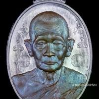 ราคา วัตถุมงคล พระบูชา เหรียญ หลวงปู่บุญมา รุ่น อิทธิฤทธิ์ 2482 รายการลุ้น ซีนเดิม (1731990042383320256)