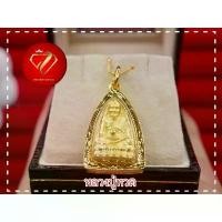 ราคา พญา นาค สี ทอง พาน รัฐธรรมนูญ พุทธ คุณชินบัญชร พระเครื่อง เหรียญ หลวงปู่ แหวน พระสมเด็จวัดเกศไชโย ต้น ไม้ ปลอมเหมือน จิง นิยม พระเครื่อง ชุดธูปเทียนทองจัดสำเร็จ พร้อม (1732422909701031326)